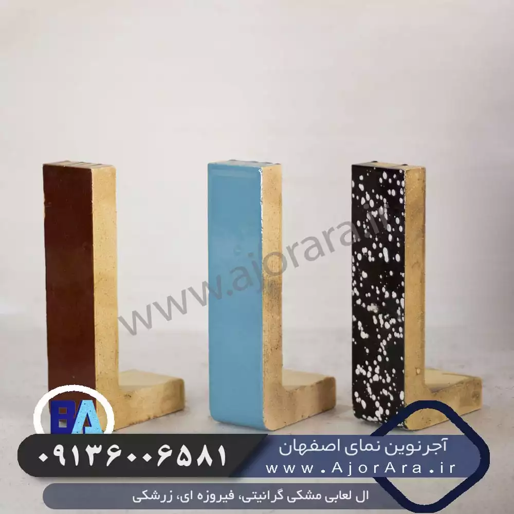آجر ال لعابدار